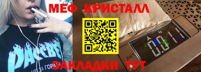 соль курить ск Донской