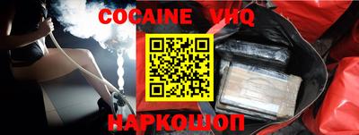 кокаин перу Донецк