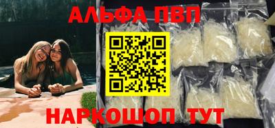 гидра Дубна