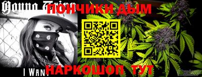 соль курить ск Донской