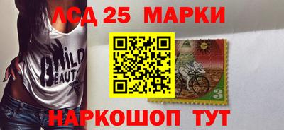 кокаин перу Донецк
