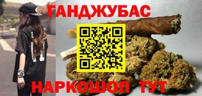 соль курить ск Донской