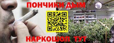 кокаин перу Донецк