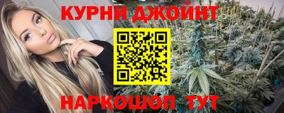 соль курить ск Донской