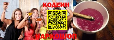 кокаин перу Донецк