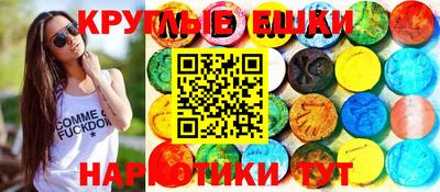 соль курить ск Донской