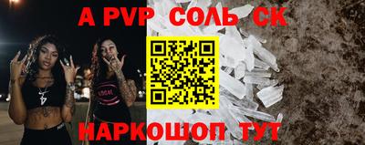 кокаин перу Донецк