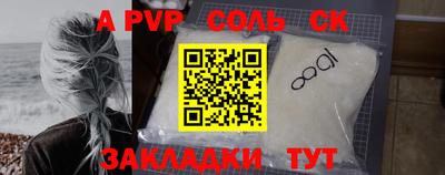 кокаин перу Донецк