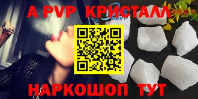 гидра Дубна