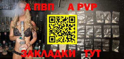 соль курить ск Донской