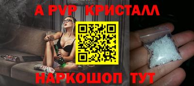 соль курить ск Донской