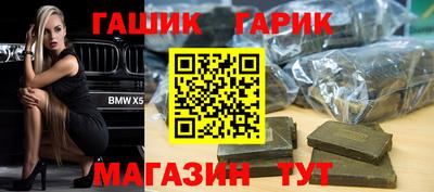 соль курить ск Донской