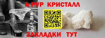 соль курить ск Донской