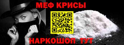 соль курить ск Донской