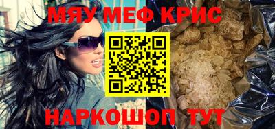 соль курить ск Донской
