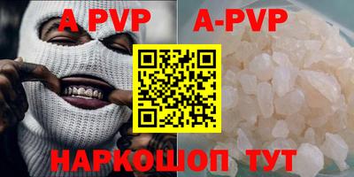 кокаин перу Донецк