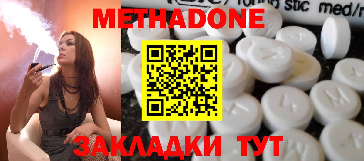 АМФЕТАМИН Менделеевск
