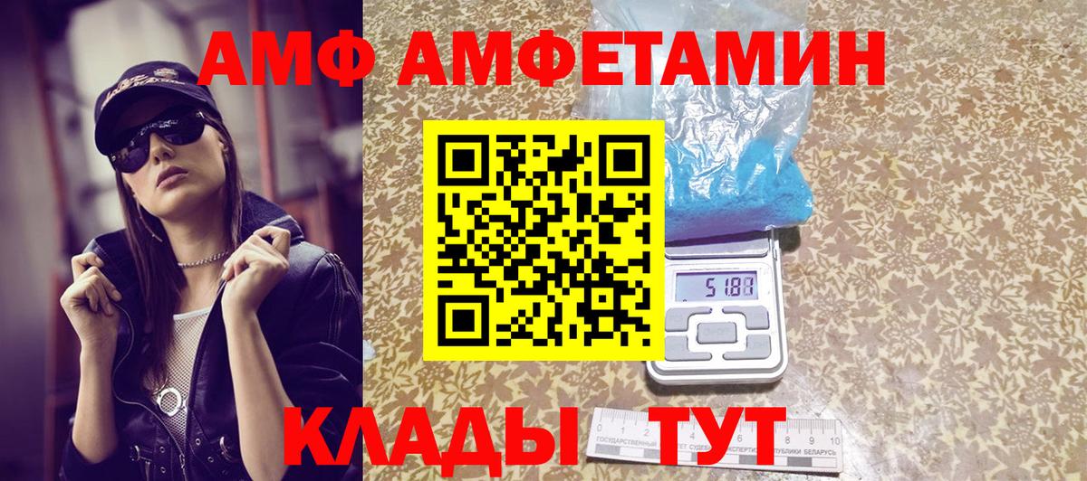 Менделеевск  Метамфетамин  Вход с VPN  МЕТАМФЕТАМИН винт 