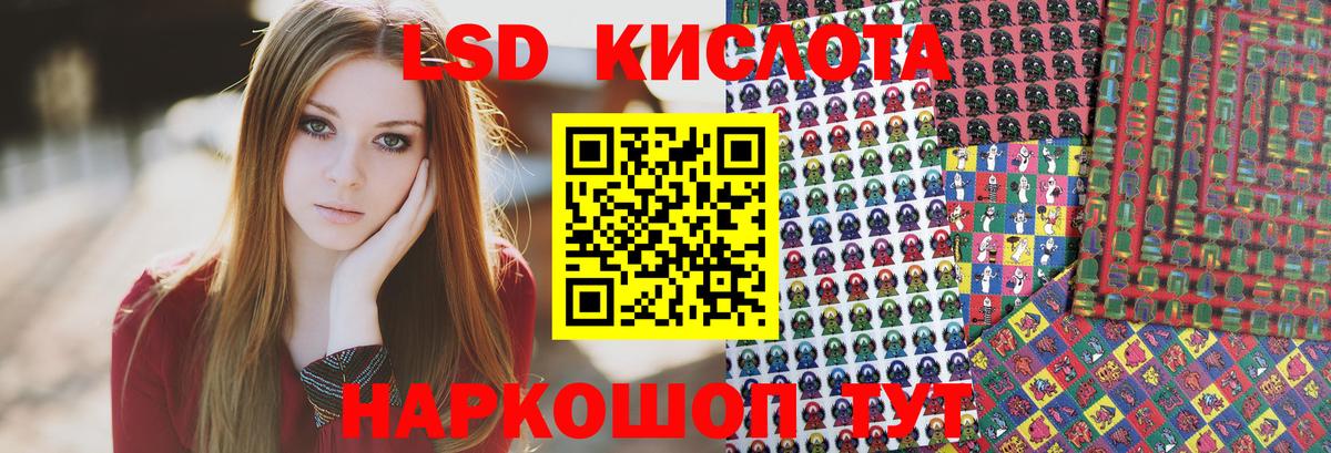 Менделеевск  Марки N-bome 1,5мг  Марки N-bome  Вход с VPN 