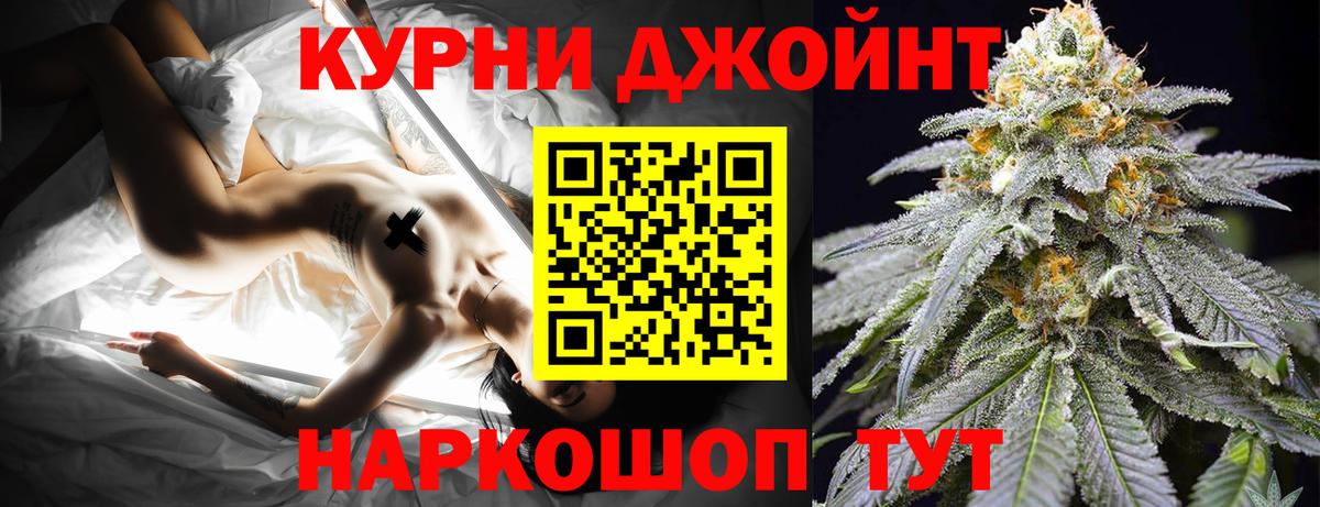 Бошки Шишки Ganja  Марихуана тримм  Менделеевск  Вход с VPN  Канабис VHQ  Конопля ГИДРОПОН 